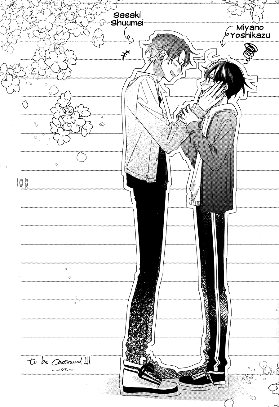 Sasaki to Miyano, Chapter 39.5 image 15